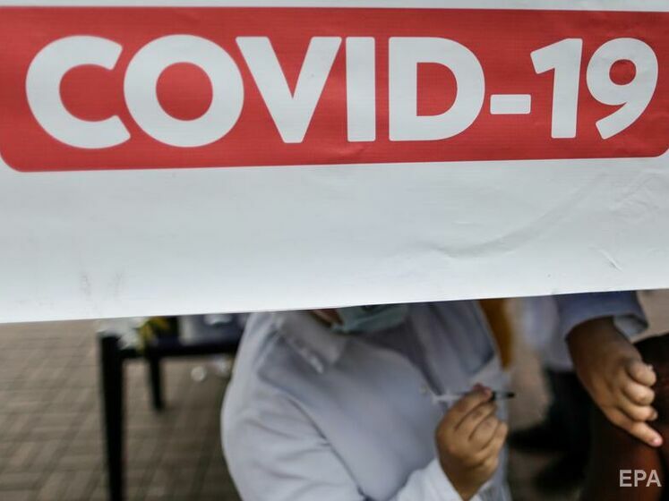 У Бразилії вакцинували проти коронавірусу доросле населення цілого міста, смертність від COVID-19 впала на 95%
