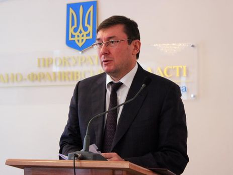 Луценко: Органы прокуратуры в 2016 году привлекли к ответственности за коррупцию более 600 человек, но это слабый масштаб