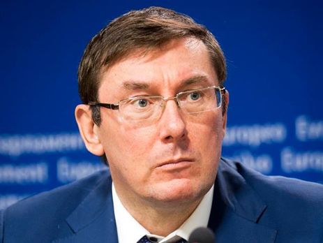  Луценко обещает до конца 2016 года передать суду 