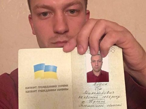 Двое украинцев сменили имя на Айфон Семь, чтобы бесплатно получить телефон