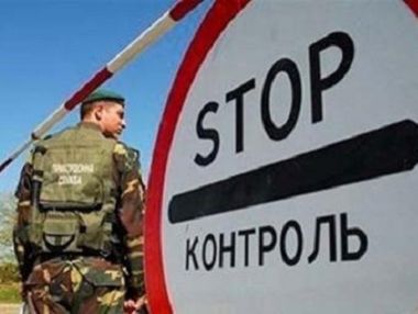 Госпогранслужба: В пункте пропуска 