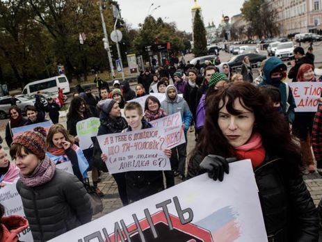 В Киеве трансгендеры провели акцию в защиту своих прав. Фоторепортаж