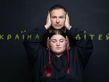 "Океан Ельзи" и alyona alyona продали фрагменты совместной песни в формате NFT