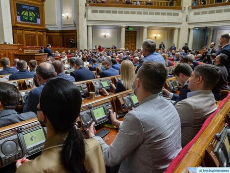 Рада вернула уголовную ответственность за недостоверное декларирование / ГОРДОН