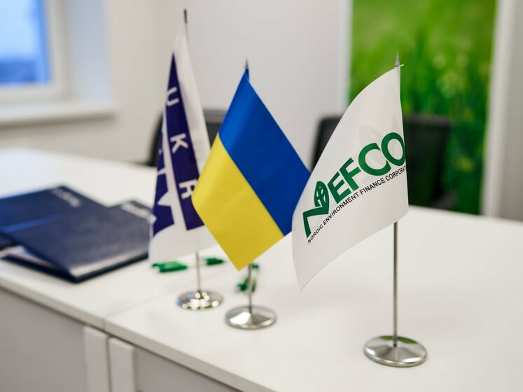 Скандинавский фонд останавливает инвестиции в Украину из-за подхода правительства к "зеленой" энергетике