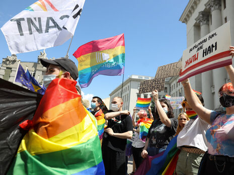 Под Офисом президента прошла акция ЛГБТ-сообщества. Фоторепортаж