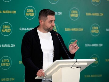 Арахамия ожидает 