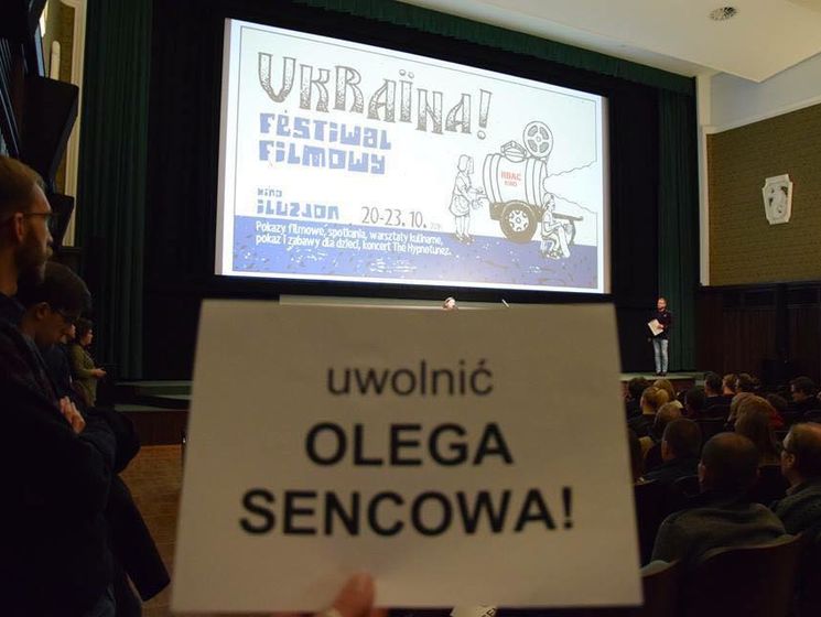 В Варшаве на фестивале украинского кино прошла акция в поддержку Сенцова