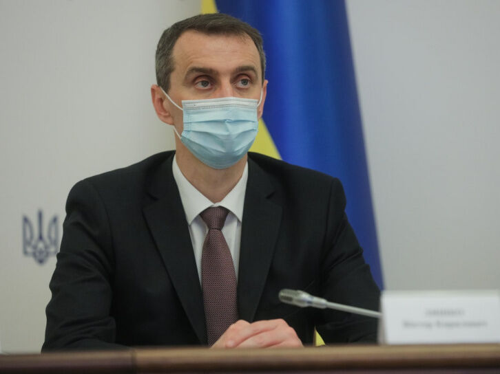 МОЗ запропонує пом'якшити карантин в Україні, але продовжити його на все літо &ndash; Ляшко
