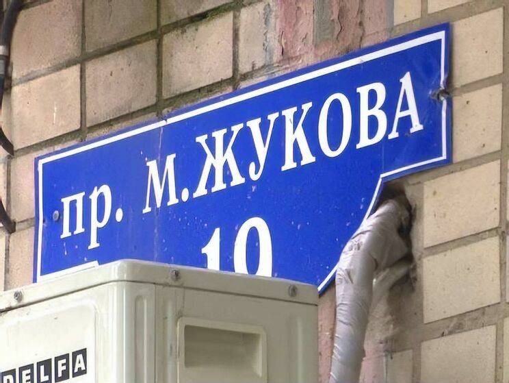 У Харкові суд втретє скасував перейменування проспекту Григоренка на честь Жукова