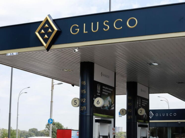 ГФС арестовала корпоративные права группы компаний, возивших нефтепродукты из РФ. СМИ сообщили, что это сети АЗС Glusco