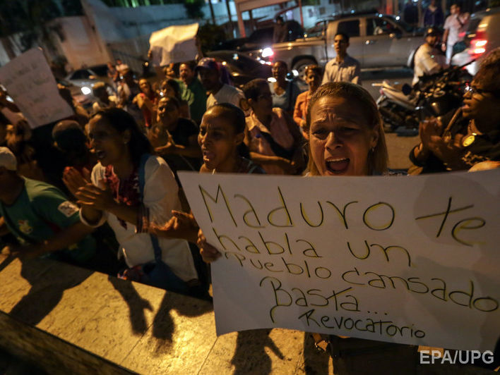 Конгресс Венесуэлы обвинил президента Мадуро в государственном перевороте