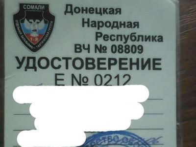 Погранслужба: На блокпосту 