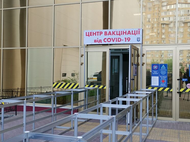 Минздрав Украины сообщил об изменении графика работы центров вакцинации от COVID-19