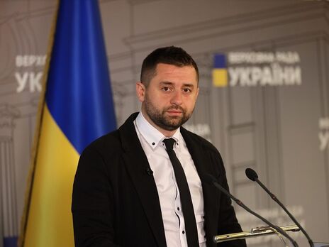 Обращение к Конгрессу США в Раде отложили на осень – Арахамия