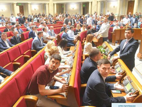 Законопроєкт у першому читанні підтримало 263 народні депутати