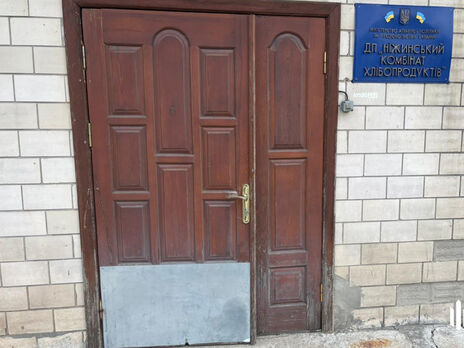 ДБР викрило схему незаконної приватизації майна хлібокомбінату на 27 млн грн