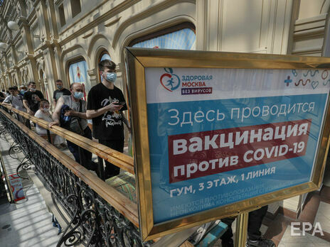В больницах Москвы запретили оказывать плановую медпомощь гражданам, не привитым от COVID-19