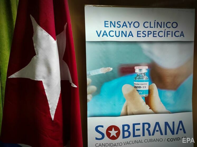 Куба заявила, що ефективність її вакцини проти СOVID-19 становить понад 60%