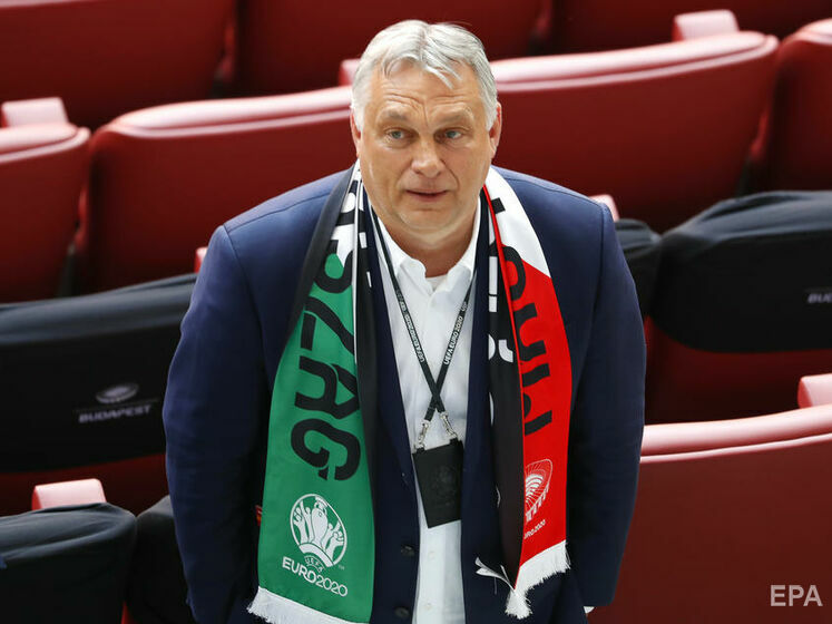 Орбан отказался приехать на игру своей сборной в Мюнхене из-за ЛГБТ-скандала