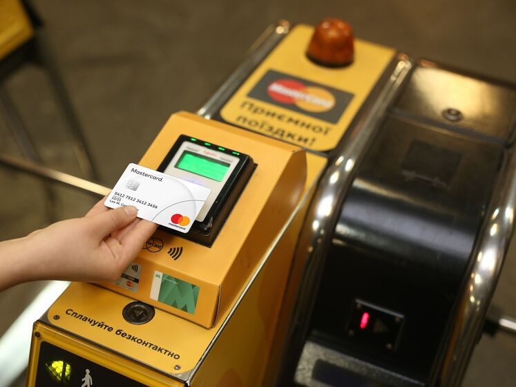 У київському метро збій: не працює оплата за допомогою картки або мобільних застосунків
