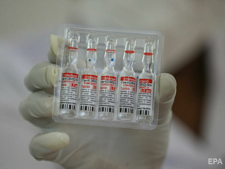 ВОЗ обнаружила проблемы на заводе по производству российской вакцины от COVID-19 "Спутник V"