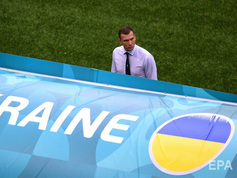 Шевченко считает, что сборная Украины добилась результата на Евро 2020, и остальное будет 