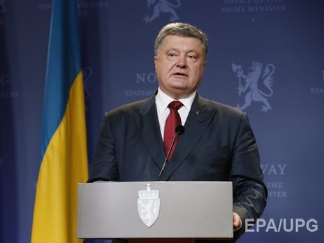 Порошенко: Украина поднялась в рейтинге Doing Business на 80 место