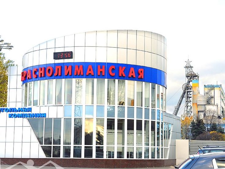 Прокуратура: На шахте в Донецкой области погиб горняк