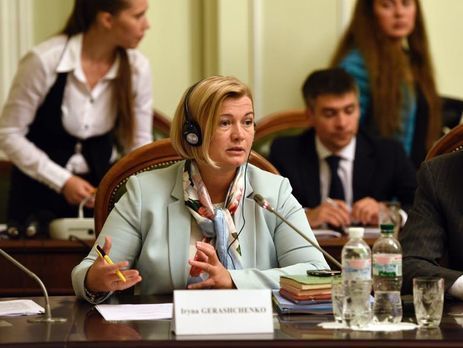 Ирина Геращенко: За последние два года на Донбассе погибли 495 женщин и 68 детей