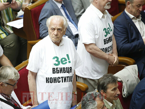 Співавтори Основного закону України Хмара і Шишкін прийшли в Раду у футболках "Зе! Вбивця Конституції". Фото та відео