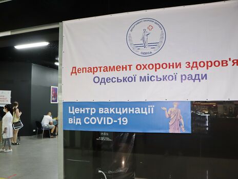 Скалецкая: Одесса увеличила темпы вакцинации в восемь раз, предвзятость смогли побороть комплексной работой