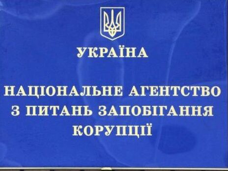 В НАПК считают, что свободы следует лишать за ложь в декларациях, начиная с 1 млн грн