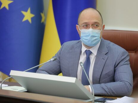 Шмыгаль поручил активизировать аудит украинского COVID-сертификата для поездок в страны Евросоюза