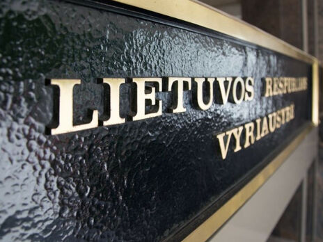 Правительство Литвы ввело режим чрезвычайной ситуации