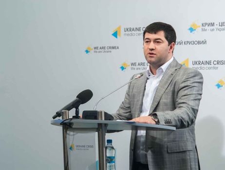 Насиров отстранил начальника Закарпатской таможни