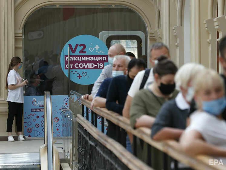 У Москві затримали шістьох осіб, які збиралися провести акцію проти обов'язкової вакцинації проти COVID-19