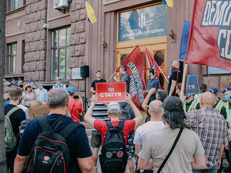 Активисты принесли в ГБР заявление о госизмене Зеленского в деле вагнеровцев