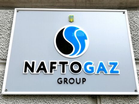 Нак Нафтогаз