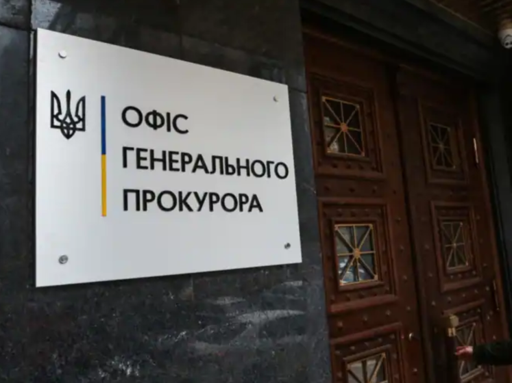 Організаторів та керівників підпільної в'язниці "Ізоляція" в окупованому Донецьку повідомили про підозру – Офіс генпрокурора