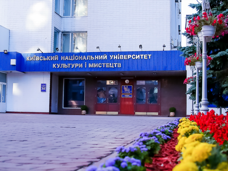 Университет культуры возглавил рейтинг лучших учебных заведений культуры и искусств Украины по версии портала "Освіта.ua"