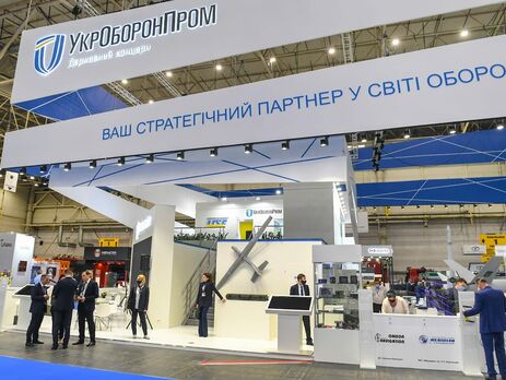 "Укроборонпром" буде перетворено на акціонерне товариство після набуття чинності закону, який ухвалила Рада