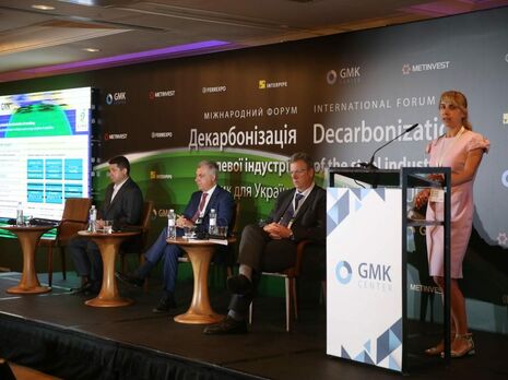 У Києві відкрили міжнародний форум зі скорочення викидів парникових газів сталевої індустрії