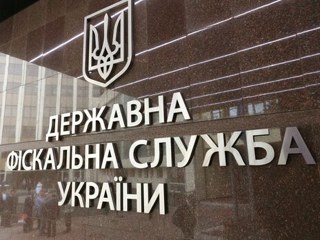 В Госфискальной службе сообщили о ходе расследования по уголовным делам в отношении КГГА