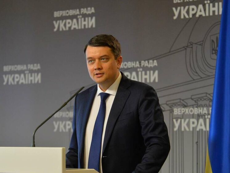 Разумков хочет лишать народных депутатов полномочий за прогулы