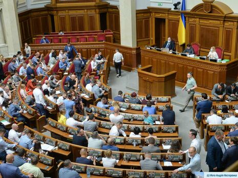Рада приняла закон о цифровизации публичных услуг