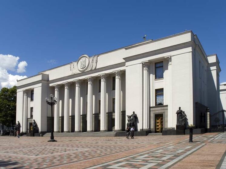 Верховная Рада установила в Украине День ответственности человека