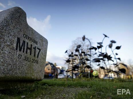 Главы МИД пяти стран опубликовали совместное заявление в годовщину катастрофы MH17