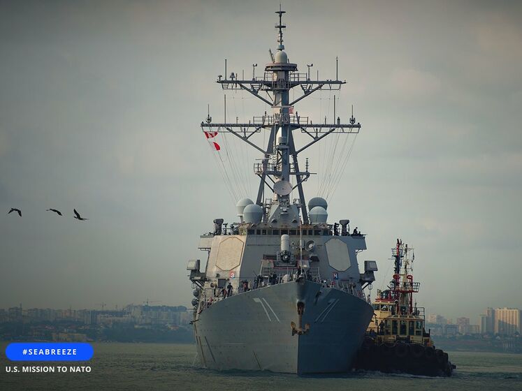 "Значно зміцнили мир і безпеку". Кораблі ВМС США покидають Чорне море