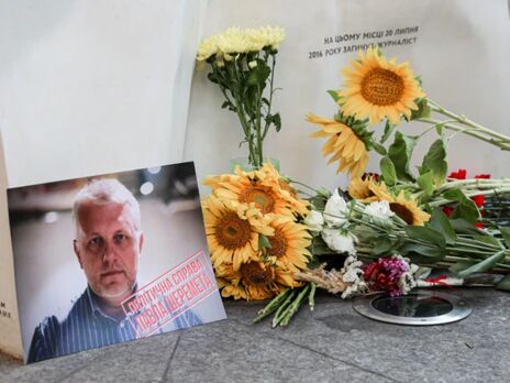 В Украине почтили память журналиста Шеремета, убитого пять лет назад. Фоторепортаж